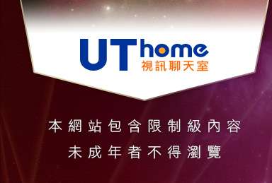 情色成人圖貼本網站包含限制級內容，未成年不得瀏覽