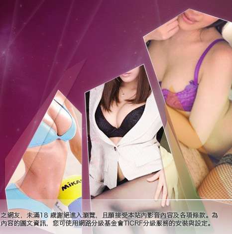 情色成人圖貼大胸部美女圖